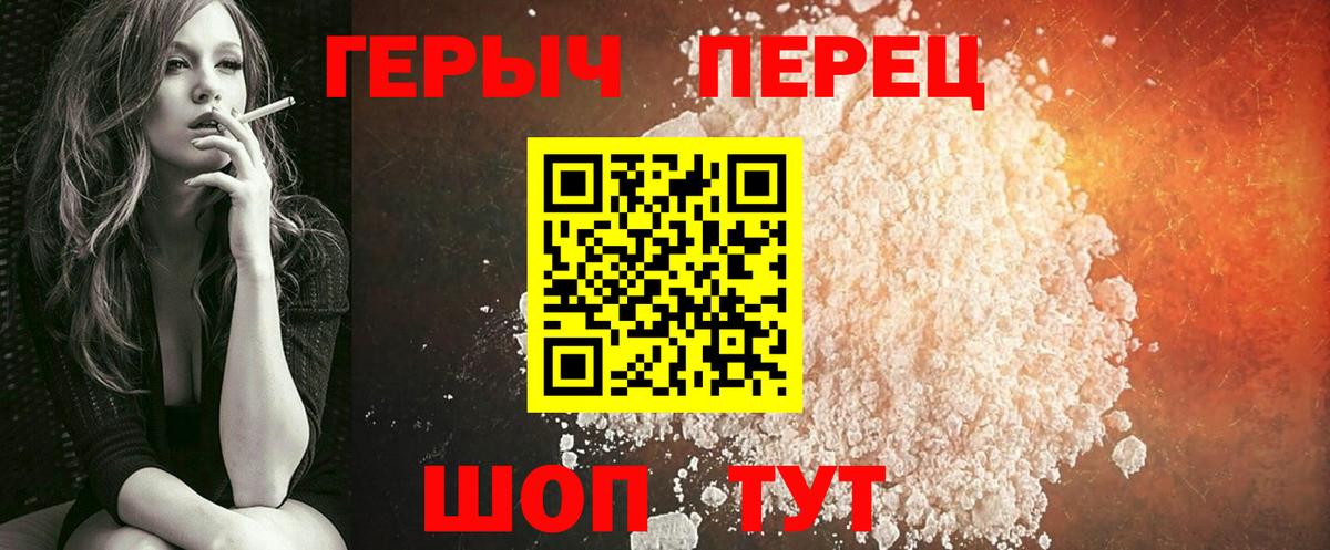 ГЕРОИН Афган  Вход с VPN  Гай 