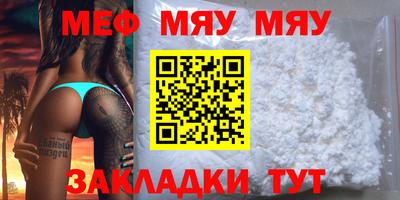 а пвп мука Кулебаки