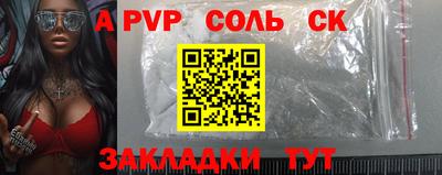 а пвп мука Кулебаки