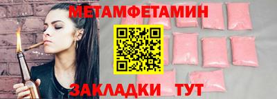 гидропоника Кунгур