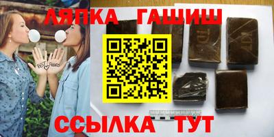 гашик Кумертау