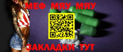 а пвп мука Кулебаки