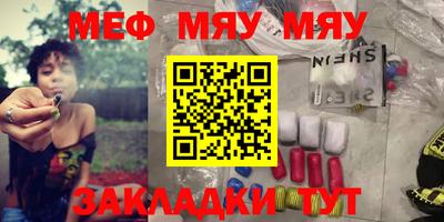 а пвп мука Кулебаки