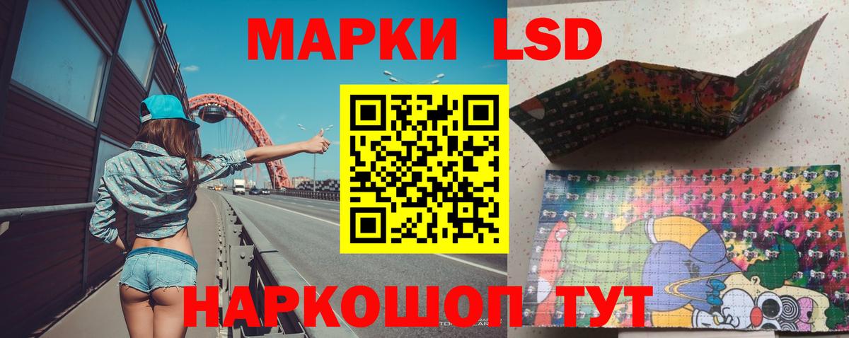 Лсд 25 экстази ecstasy  Лсд 25 экстази кислота  Гай  Вход с VPN 