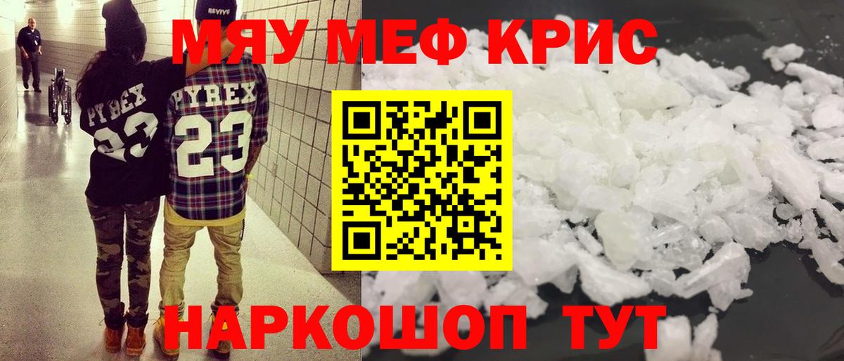Гай  МЯУ-МЯУ мука  Вход с VPN 