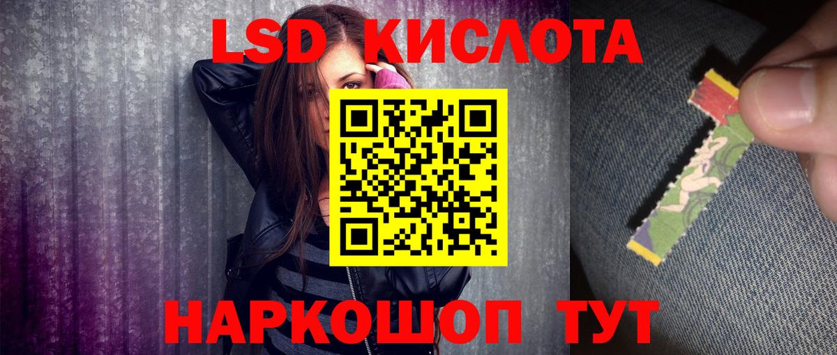 Марки 25I-NBOMe 1,8мг  Вход с VPN  Марки 25I-NBOMe  Гай  где купить   Марки 25I-NBOMe 1,8мг 